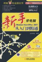 ����ѧ���Դ����ŵ���ͨ��WINDOWS VISTA+OFFICE2007��