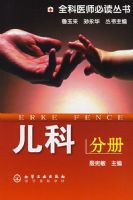 ȫ��ҽʦ�ض�����--���Ʒֲ�