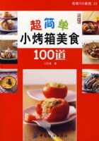 ����С������ʳ100��