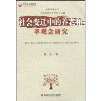 ����Ǩ�е����Ϻ�Т�����о�