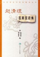 ������ҽ��ҽ����