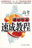 �߿����������ٳɽ̳�