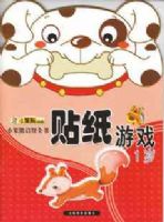 С��������ȫ�� ��ֽ��Ϸ 1��