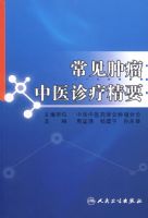 ����������ҽ���ƾ�Ҫ