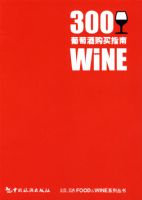 300���Ѿƹ���ָ��