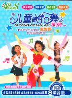 С��Ѿϵ�У���ͯ��������裨4��ľ��װ��