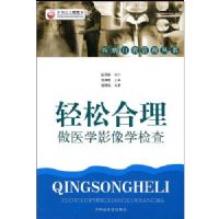 ���ɺ�����ҽѧӰ��ѧ���