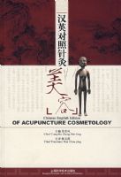 ��Ӣ�����������