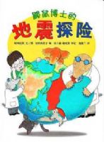 ����ʿ�ĵ���̽��