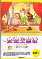 ��ͽ��ͯ��-Сѧ�����⣨�������¿α�ʻ�ע���棩