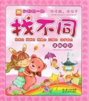 ������һ���Ҳ�ͬ-˭���ú�