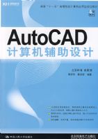 AutoCAD �����������ƣ��̲ģ�
