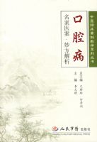 ��ǻ������ҽ���������������ҽ�ٴ�������ѧϵ�д���