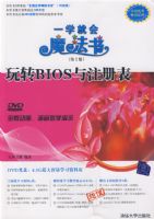 ��תBIOS��ע���