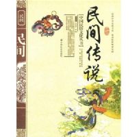 ��䴫˵���ʰ棩