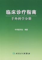 �ٴ�����ָ��/�����ѧ�ֲ�