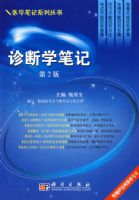 ���ѧ�ʼ�(�ڶ���)