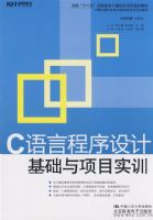 C���Գ�����ƻ�������Ŀʵѵ���̲ģ�