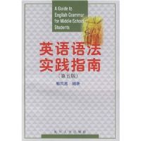 Ӣ���﷨ʵ��ָ��