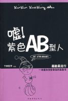 �꣡��ɫAB����