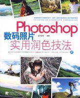 Photoshop������Ƭʵ����ɫ����