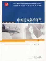 ����ҽ�ڿƻ���ѧ/������ѧ��רҵ��