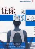 ����һ��˯������������COOL��Ů��ϵ�д��飩