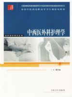 ����ҽ��ƻ���ѧ/������ѧ��רҵ��