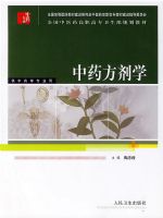 ��ҩ����ѧ/����ҩ��רҵ��