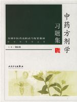 ��ҩ����ѧϰ�⼯