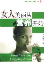 Ů��������Ӫ����ʼ������COOL��Ů��ϵ�д��飩