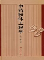 ��ҩ���幤��ѧ