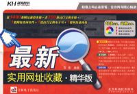 ����ʵ����ַ�ղء������棨�����̣�