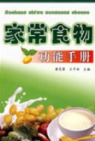 �ҳ�ʳ�﹦���ֲ�