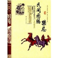 ���ͼ�ڽ��ɣ��ʰ棩