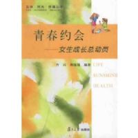 �ഺԼ��(Ů���ɳ��ܶ�Ա)/�������Ᵽ������