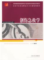 ���˼���ѧ/����ҽ���˵�רҵ��