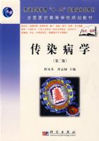 ��Ⱦ��ѧ(����ר��ְ�������⻤����������ҩѧҩ��������������