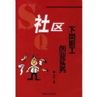 �����¸�ְ����ҵʵ��