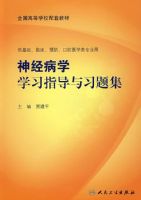 �񾭲�ѧѧϰָ����ϰ�⼯