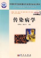 ��Ⱦ��ѧ�������棩