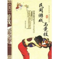 �����Ϸ�뾺�����ʰ棩