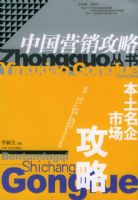 ���������г����ԡ����й�Ӫ�����Դ���