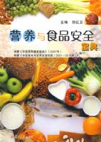 Ӫ����ʳƷ��ȫ����