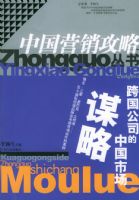 �����˾���й��г�ı�ԡ����й�Ӫ�����Դ���