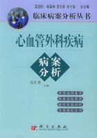 ��Ѫ����Ƽ��������������ٴ������������飩