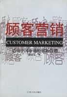 �˿�Ӫ��:��Ӧ�й��г��Ĵ���Ӫ��