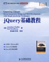 jQuery�����̳�