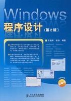 Windows������ƣ���2�棩�������̣�