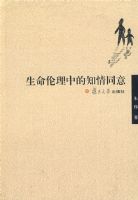 ���������е�֪��ͬ��